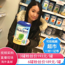 Holland Ben Niu Lan milk powder 4 sections imported version Nuoyuneng four herbs canned infant direct mail