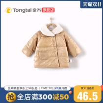 children's autumn and winter new baby outdoor coat 1-3 years old baby outdoor tops baby plush collar cotton coat