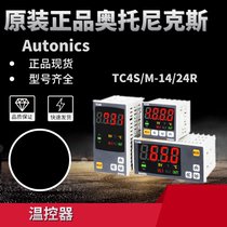 Original installation AUTONICS ottox electronic TC4S TC4S M-14 24R 24R