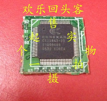 Off-the-shelf plate CX25843-23CX25843-24Z