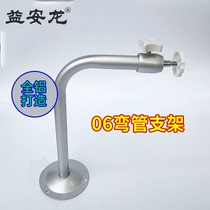 Monitoring universal bracket 06 aluminum elbow bracket camera special bracket Security L-type aluminum lifting bracket