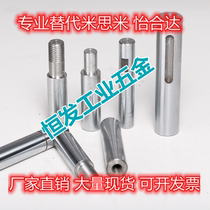 Alternative Yiheda SCD57-D4 5 6 8 10 12 13 16 16 18 18 shaft internal thread type