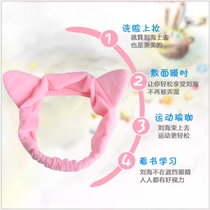 Cat ears hair band elastic cute makeup hair band Face wash mask Hair set Sports bangs towel hair band