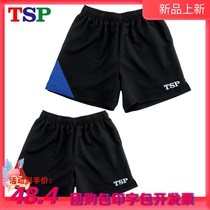 Crazy mother table tennis TSP table tennis shorts female male training sports 83205