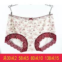 2 Pricing Feneli Underpants Women Mid-waist Modaer Cotton Lace Side Comfortable Pants Thin 6417