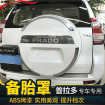 10-20 Prado rear spare tire cover FJ150 overbearing 2700 original car Middle East tire cover modification
