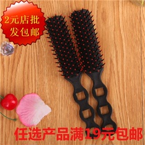 Black Eight-word Comb Plastic Beauty Hair Comb Dressing Comb Massage Comb Hair Comb Hair Comb Black Ribs Comb