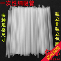 Straw Disposable Soy Milk Straw Transparent Colored Fine Straw Hard Tip Juice Milk Straw Plastic Straws