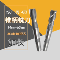 Shanghai special high-speed steel taper handle milling cutter hole milling Mohs handle 25 26 28 30 32 34 35 36 38