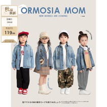 Red bean mother childrens clothing girls boys autumn denim jacket 2022 new spring and autumn baby tops childrens autumn clothing