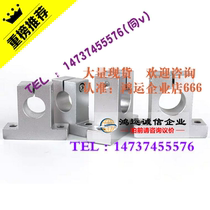 The guide shaft bearing smyhf smyh 10 12 13 16 20 25 30 35 40 50 60