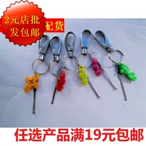 Yiwu Small Commodities Department Store Wholesale Pendant Key Button Iron Head Key Buckle With Ear Spoon Key Buckle Wholesale