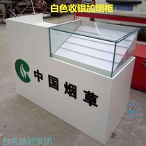 Supermarket cigarette cabinet display cabinet with cash register store convenience store tea shop wooden cigarette cabinet mobile multifunctional combination