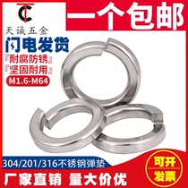 304 316 201 Stainless Steel Pam Spring Washer Heavy-duty Elastic Gasket Gasket GB93