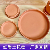 Clear Cabin Red Pottery Flower Pot Mini International Multimeat Plant Basin Breathable minimalist Purple Sand Green Loo Potted tray Large Size Tray