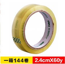 Able 30133 transparent seal case adhesive tape 2 4cm transparent adhesive tape paper closure glue packaging adhesive tape 60y