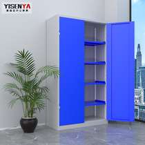 Yisenia heavy tool cabinet Workshop hardware cabinet Tool locker Factory tool storage cabinet Double door cabinet