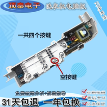 Little prodigy automatic washing machine computer board XQB60 M1258 original button control motherboard circuit board