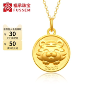 999 foot gold tiger card gold tiger pendant gold raw Xiao tiger gold decorated with tigers annual life necklace female little tiger gift