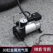 Suitable for Lincoln car double cylinder air pump multifunctional portable car air pump car tire filling pump