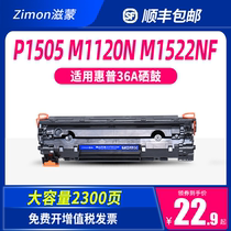 Zimon HP 1505 toner cartridge m1120n printer m1522nf powder cartridge 36a hp436a p1505 easy to add powder cb436a cartridge LBP