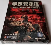 PC Genuine Brothers and Brothers: Soldiers in a desperate situation only suitable for xp system