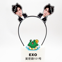 Four patrol Oh SE-hoon SE HUN big cartoon headband headband hairclip customized support surrounding