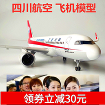 Airbus 319 Sichuan Aviation 320 330 350 Wheeled Simulation Aircraft Model Chinese Captain 3U8633 Same Model