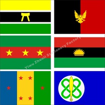 0 Languages Niger Congo Flag Ogoni The flag Various sizes can be set to be bookable