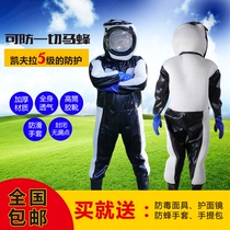Thickened protective conjoined wasp clothing full set of breathable special conjoined wasp protection