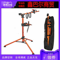 Taiwan SUPER B Baozhong TB-WS10 competition team professional bicycle repair frame repair table wash frame
