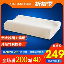 Synoitsu Shu Space Memory Cotton Pillow Big Pillow Lengthened Healthy Pillow Neck Pillow Memory Pillow Adult Pillow