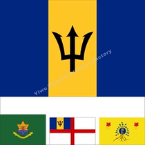 0 Barbados Flag Governor Flag Royal Flag Historical Flag Various sizes can be set to be made
