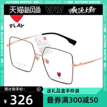  Kawakubo Rei ins net celebrity big frame frame female concave street shot glasses frame male can be equipped with lenses round face 6050