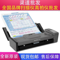 Kodak (Kodak) i940 A4 portable scanner documentation
