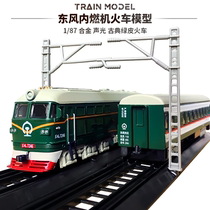 New 1:87 Dongfeng locomotive carriage alloy Model sound and light classical green leather train model Classical