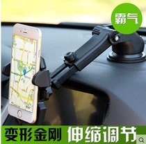 BYD DYDF0 car f0 car F0 special car mobile phone bracket large mobile phone holder f0FO mobile phone bracket F0f0