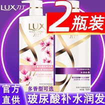 Hynix Shampoo Dew Shampoo for Men and Women Special Smooth Improvement of Impetuous Water Moisturizing Official Brand Flagship