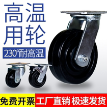 High Temperature Resistant Universal Wheels 4 5 Heavy Duty With Brakes 6 Push Flat Trailer Base Casters Steering Wheel 8