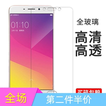 OPPOR9S tempered film r9sk HD r9stm mobile phone transparent r9sm anti-drop oppor9s arc edge s9r explosion-proof male st rigid protection P film opr9s
