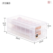 Egg box Plastic egg packing box Household egg box Egg rack Egg tray Refrigerator egg storage box