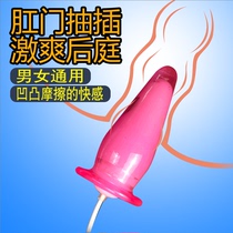  Male anal sex products female sex toys male products masturbation female vestibular artifact small jumping egg anal plug