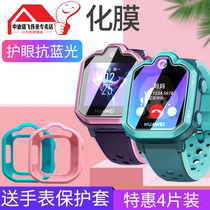 Huawei children phone watch 3pro film 3X tempered film 3S anti blue light protective film Huawei super power version watch Protective case 3 glass film 3x watch cover protective cover glory small K2 watch film