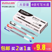 Full needle gel pen Korean hipster cute creative signature pen students use 0 5 water pen water pen carbon pen 0 38 office stationery supplies wholesale red pen black Mulan