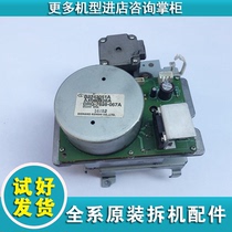 Ricoh MP6001 7002 7502 7001 7500 8000 powder for powder development motor original disassembly