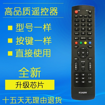 Original Sanyo LCD TV Remote Control Board KXABW 32CE530BLED 40CE561L