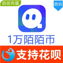 (Auto Recharge) momo Momo Currency Recharge 10000 Momo Currency Momo Live Gift Currency