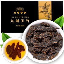 Yangruihe ready-to-eat nine-made Chinese medicinal materials nine steamed nine-dried rice wine can be matched with 15 packs of Ophiopogon japonicus