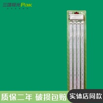 Sanxiong Aurora star bright LED ceiling lamp core transformation lamp plate Household energy-saving lamp slat replacement light source module