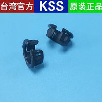 Direct selling Taiwan Kaixis OSB-19 KSS open type buckle wire guard ring guard coil